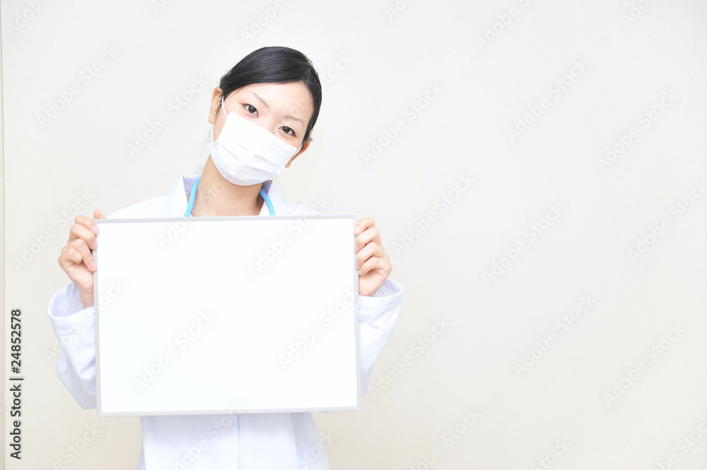 japanese doctor has a blank board