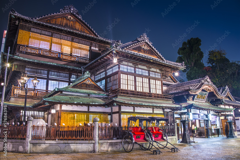 日本松山多戈温泉