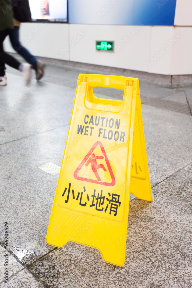 Sign showing warning of caution wet floor 