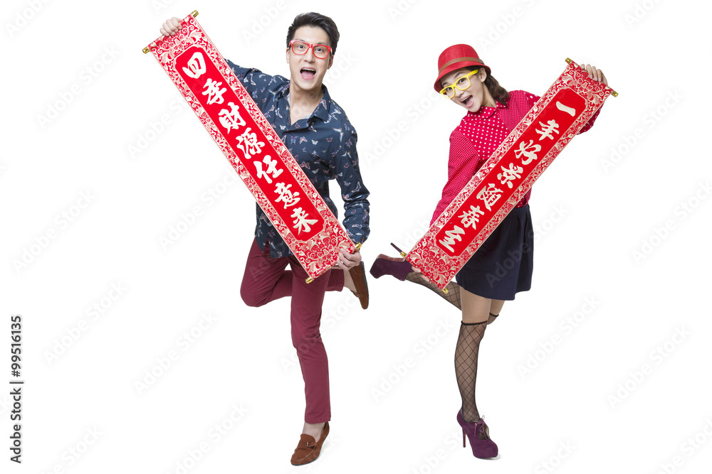 年轻夫妇用对联庆祝中国新年