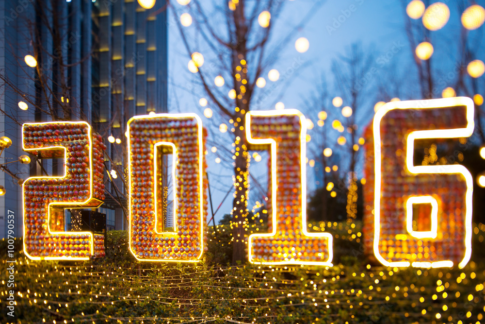 隔离的2016新年背景