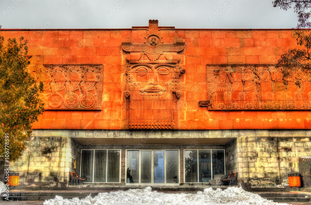 Fortress Erebuni in Yerevan