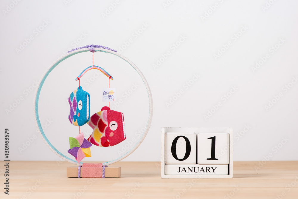 January 01 cube calendar on wooden table with empty space for te