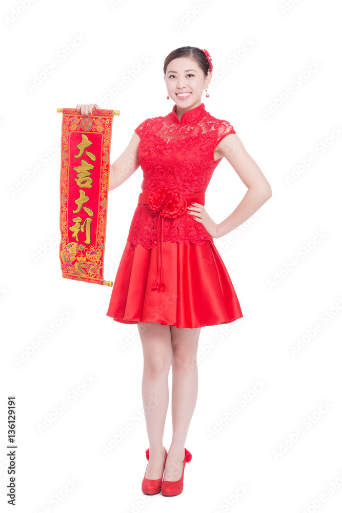 young beautiful asian woman in chinese new year