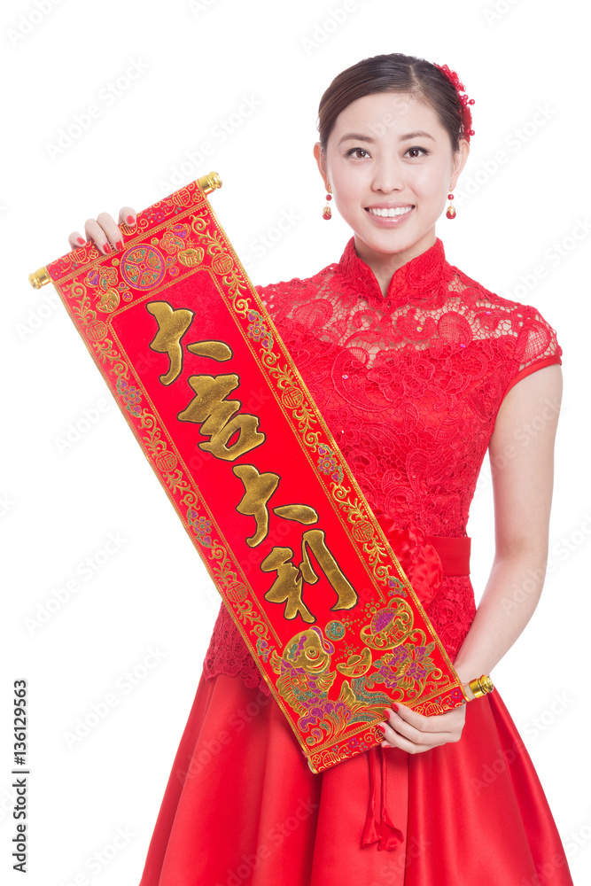 young beautiful asian woman in chinese new year