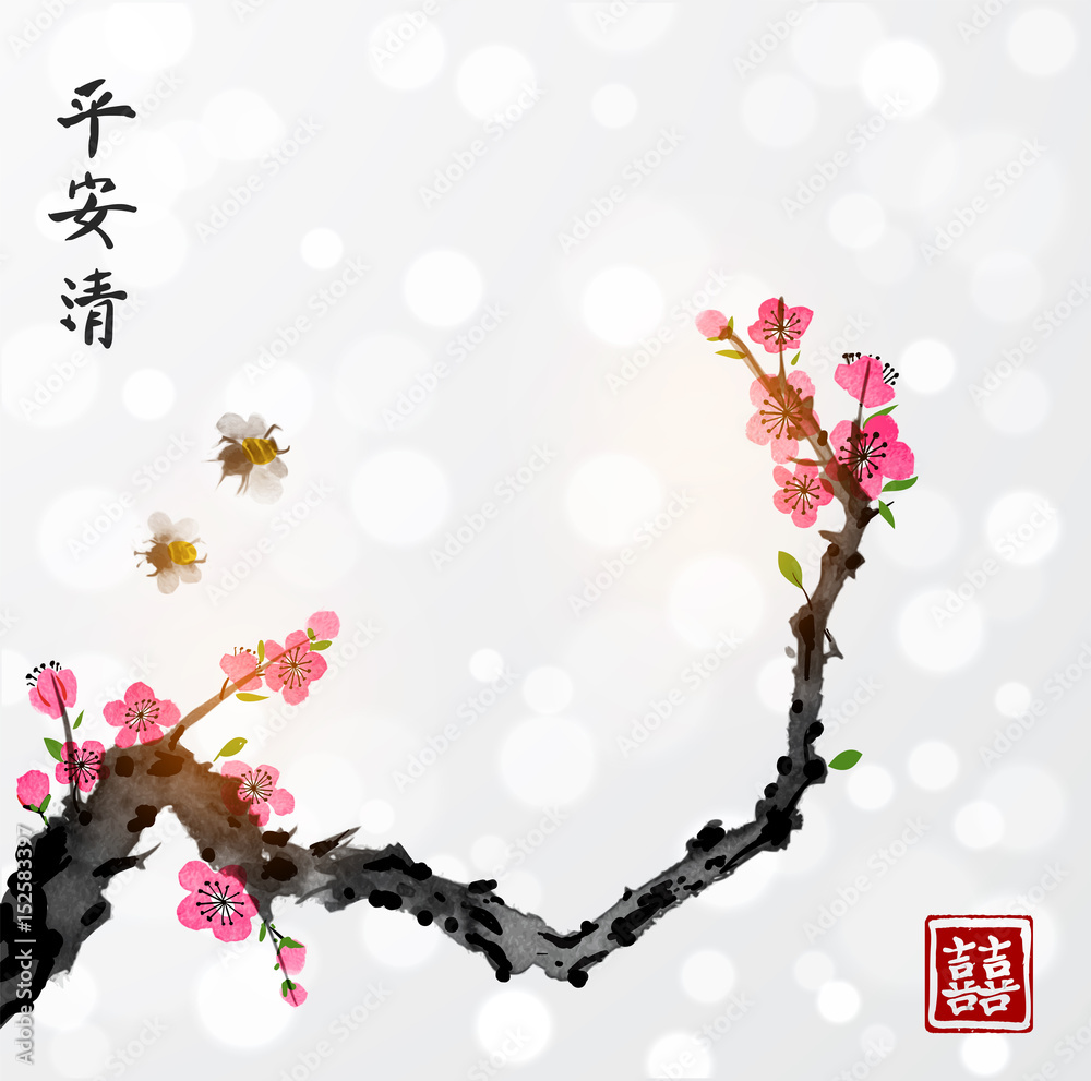 樱花树枝开花，两只蜜蜂。传统的东方水墨画sumi-e，u-sin，