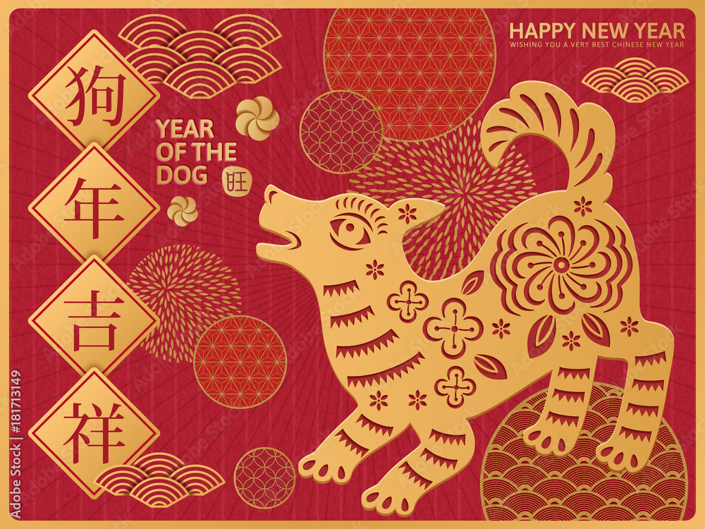 Happy Chinese New Year design