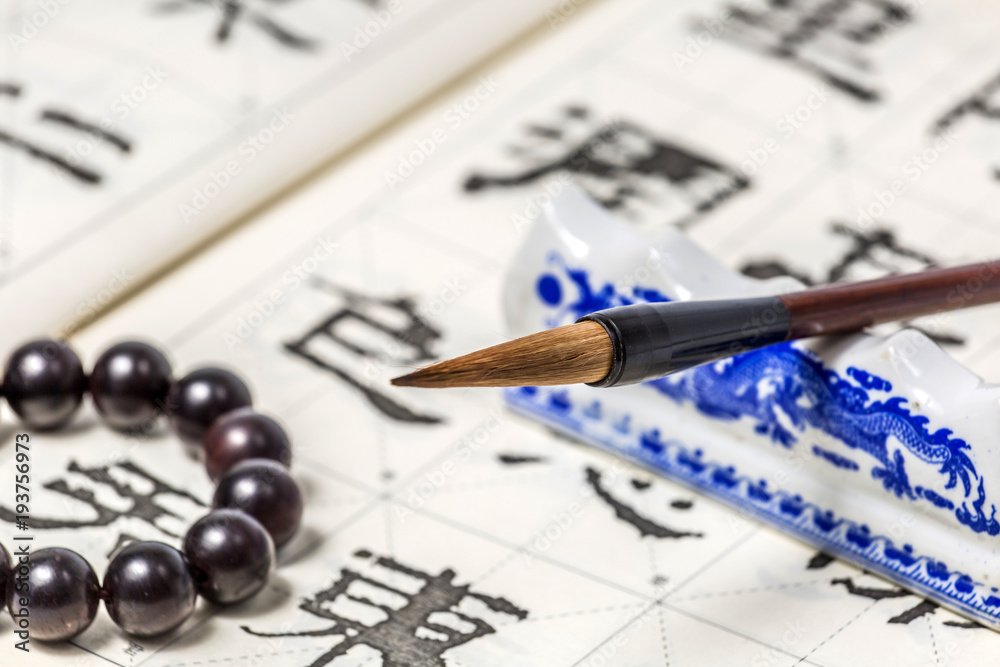 Chinese calligraphy houses four treasures