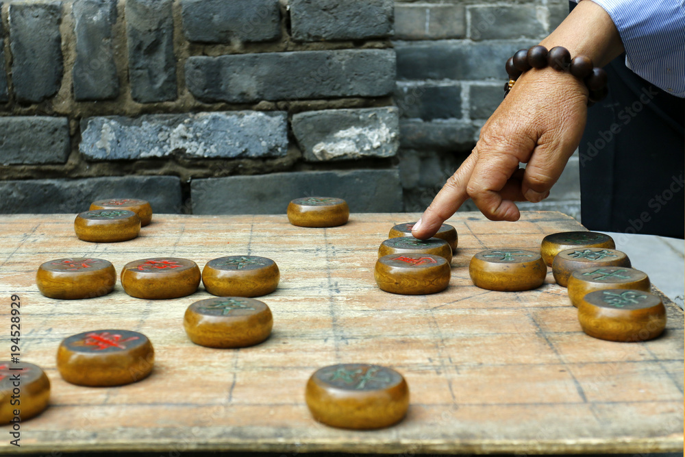 下中国象棋