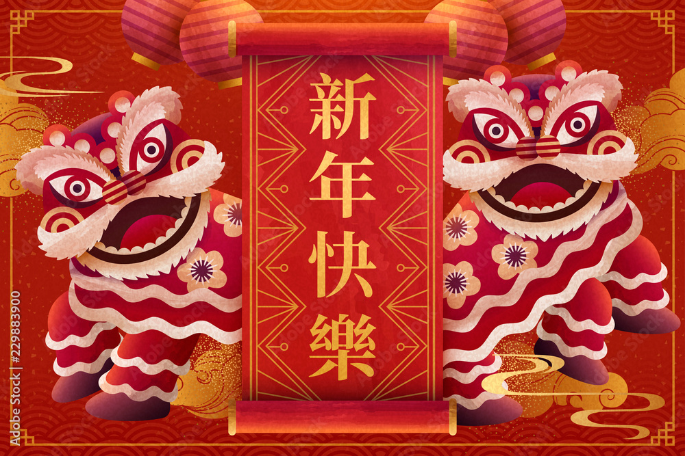 Lunar new year poster design