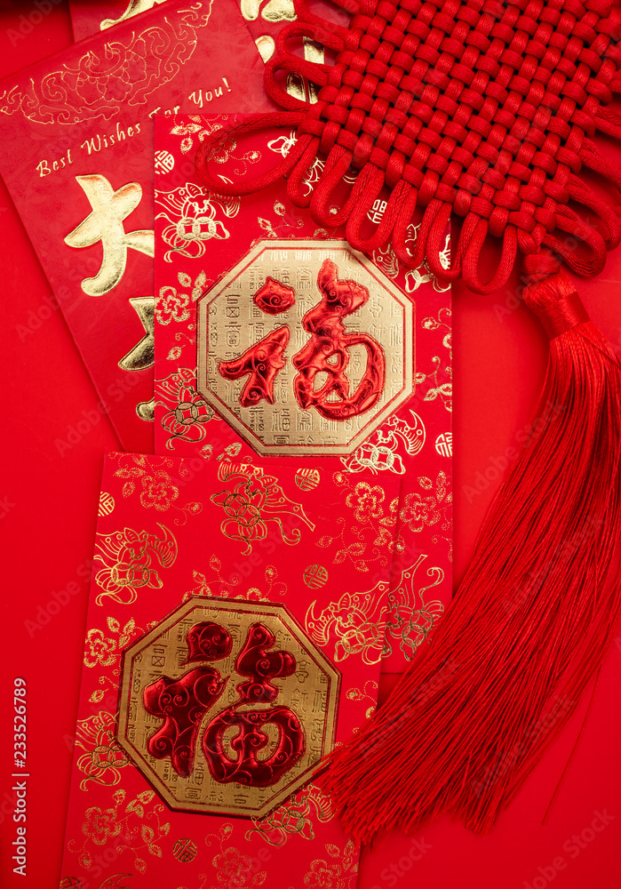 Ruyi knot and blessing red envelope on red background