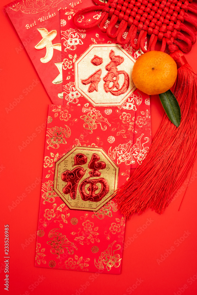 Ruyi knot and blessing red envelope on red background