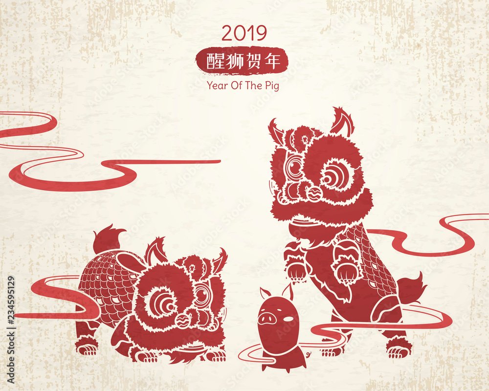 中国新年海报