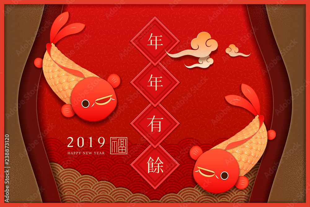 中国新年贺词模板