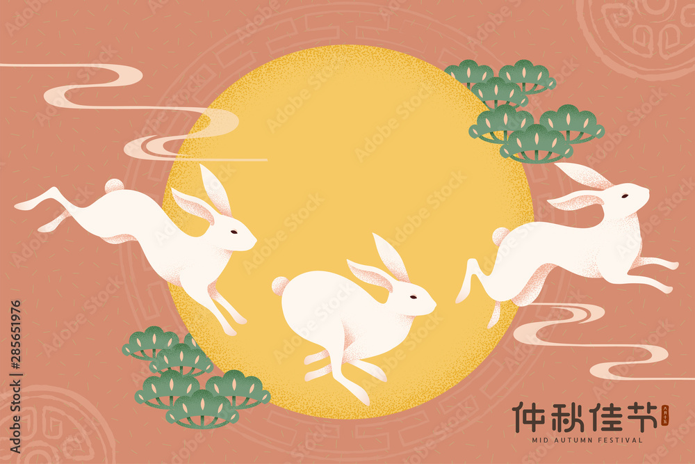 Elegant mid autumn festival