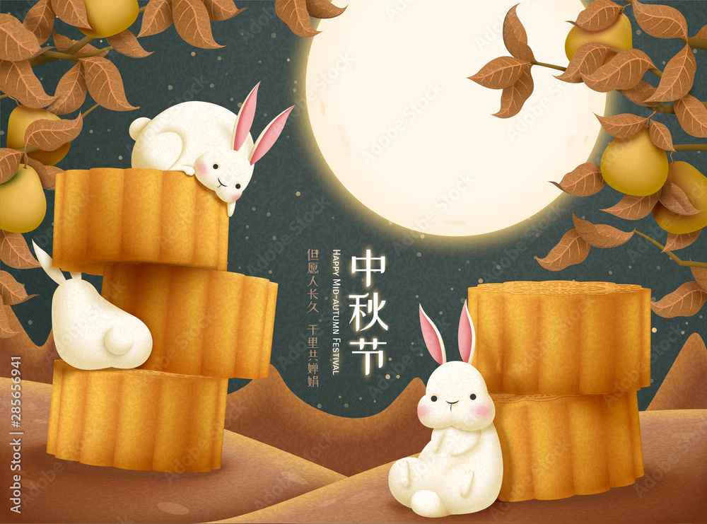 Lovely rabbits enjoying mooncakes