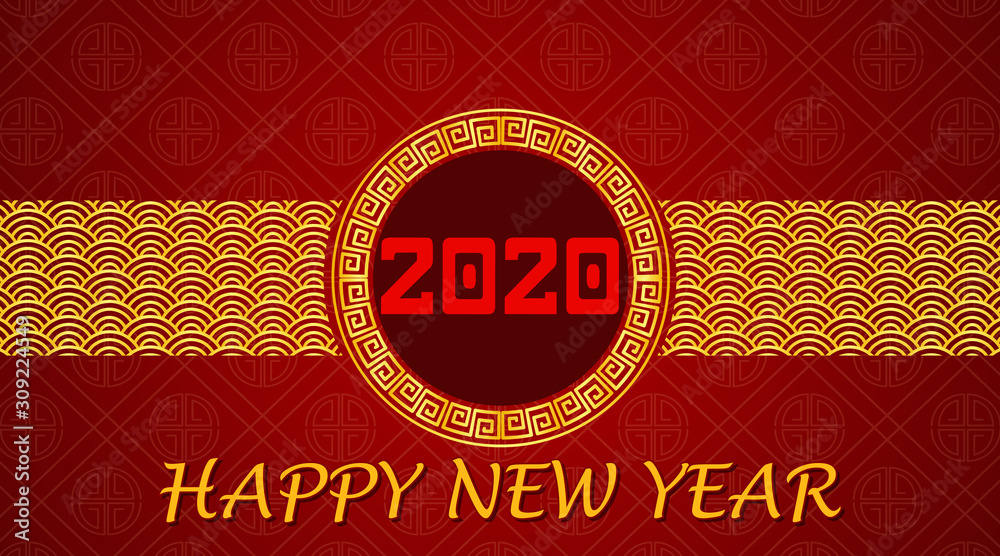 2020年新年快乐背景设计