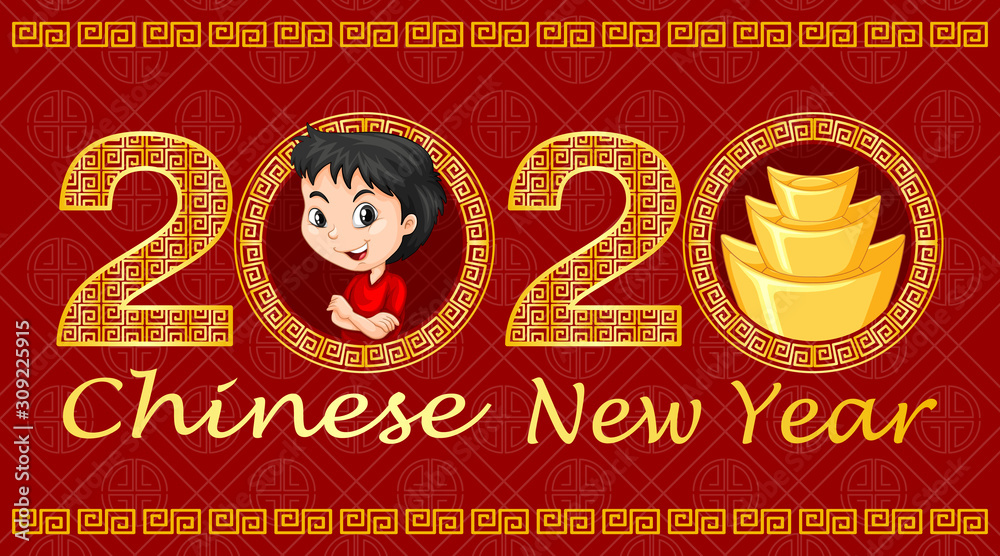 2020年新年快乐背景设计