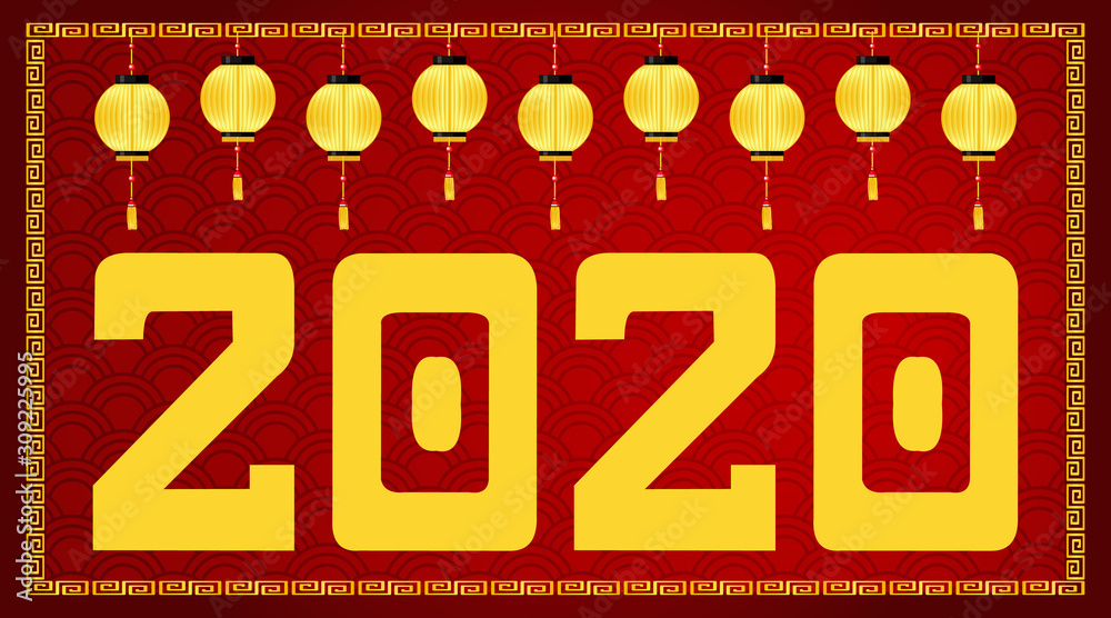 2020年新年快乐背景设计