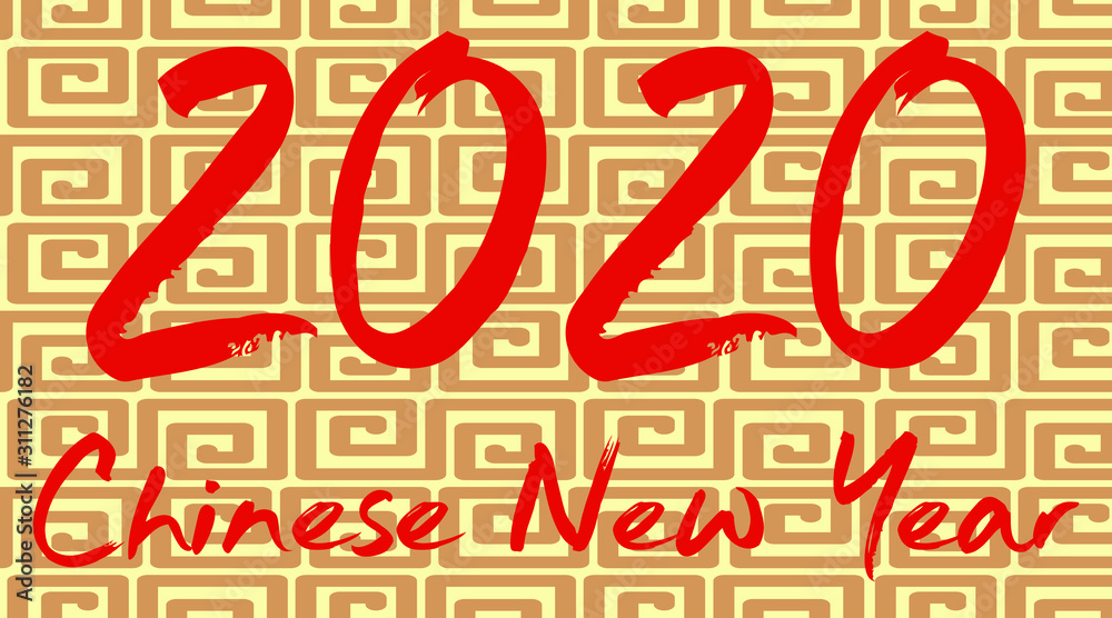 2020年新年快乐背景设计