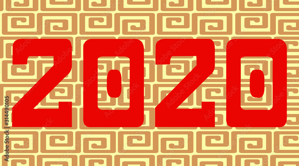 2020年新年快乐背景设计