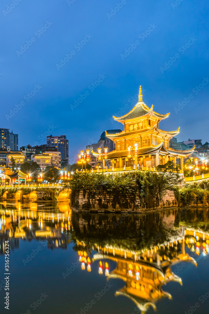 中国贵州贵阳甲秀亭夜景