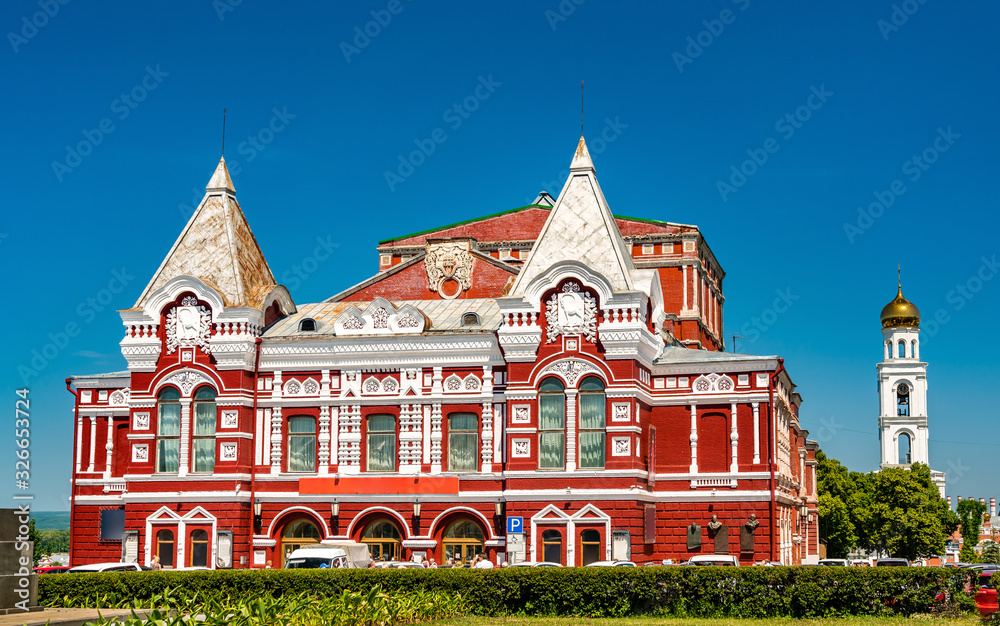 Drama Theater in Samara, Russia