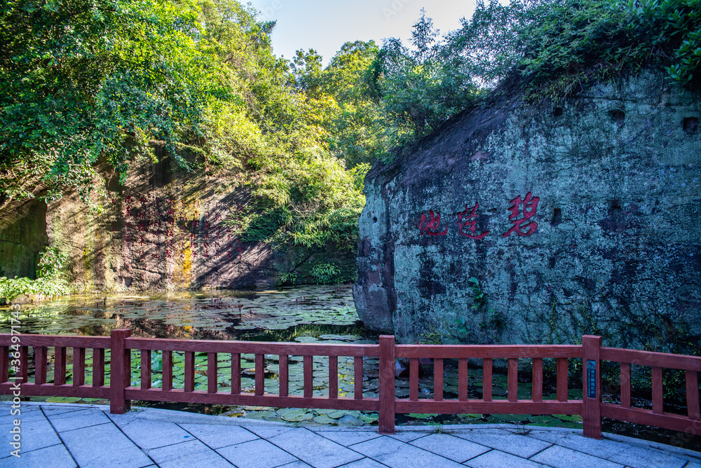 中国广州番禺莲花山公园燕子岩风光