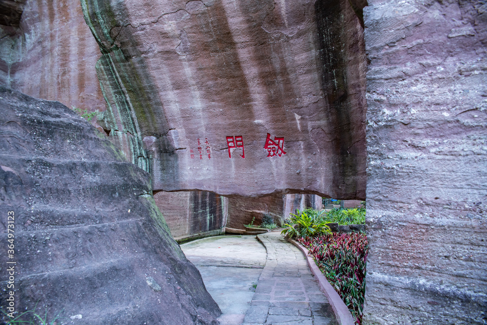 中国广州番禺莲花山公园燕子岩丹霞地貌