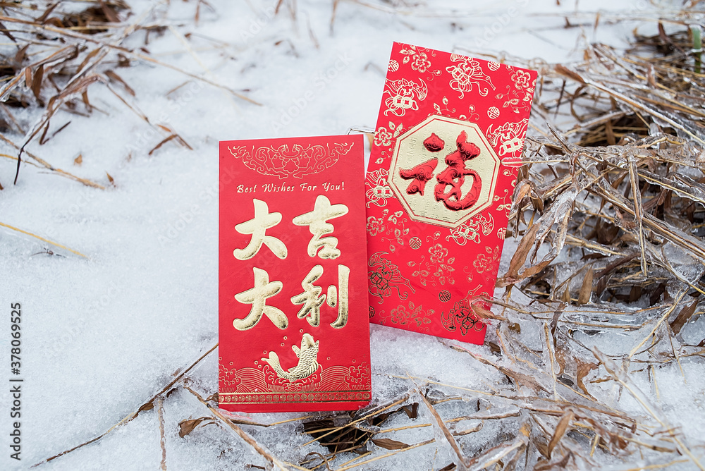 New Year red envelopes on the snow/Chinese New Year background