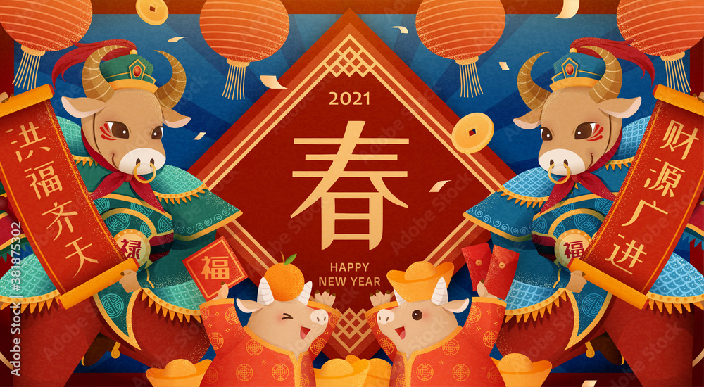 Chinese new year illustration