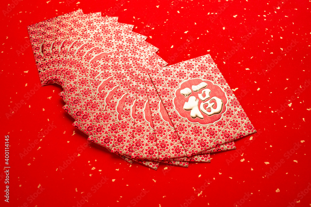 Chinese New Year Red Packet