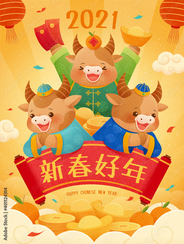 2021 CNY ox greeting poster