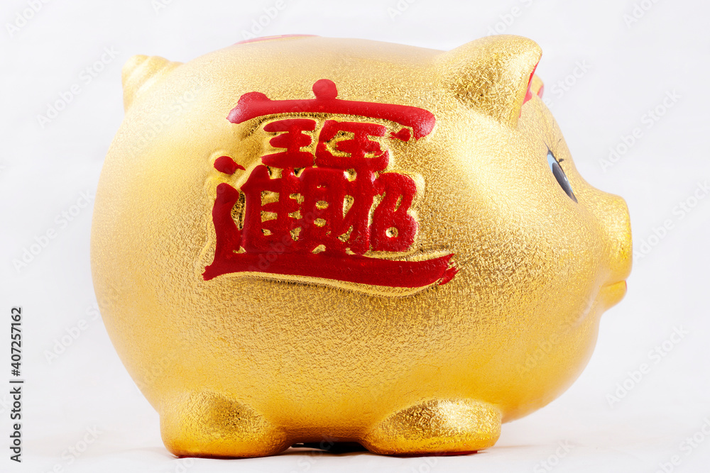 Golden piggy bank