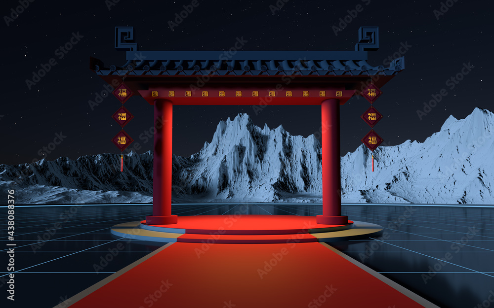 Chinese gate with snow mountains background, translating blessing, 3d rendering.