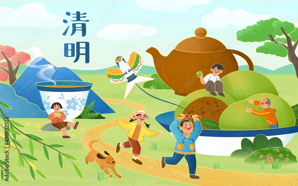 Qing Ming Festival poster