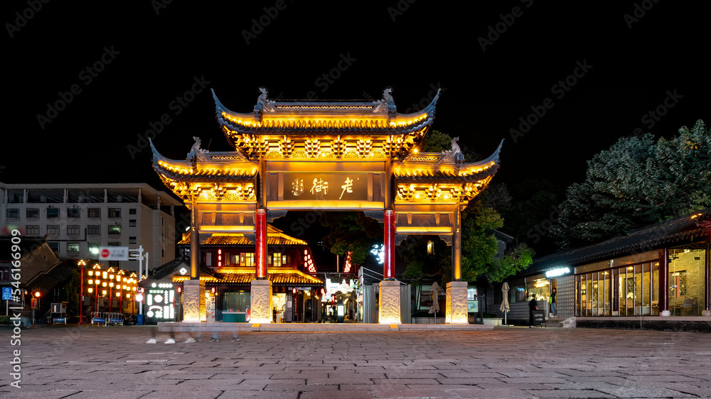 台州古城街石牌坊夜景