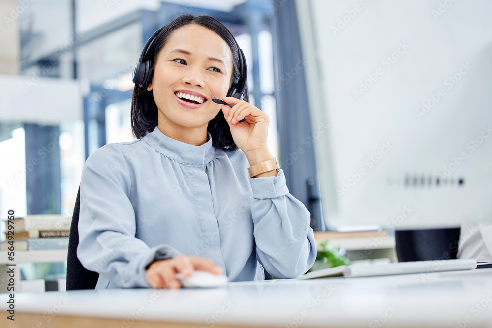 Call center, customer service and woman at computer while consulting online for CRM, contact us or s