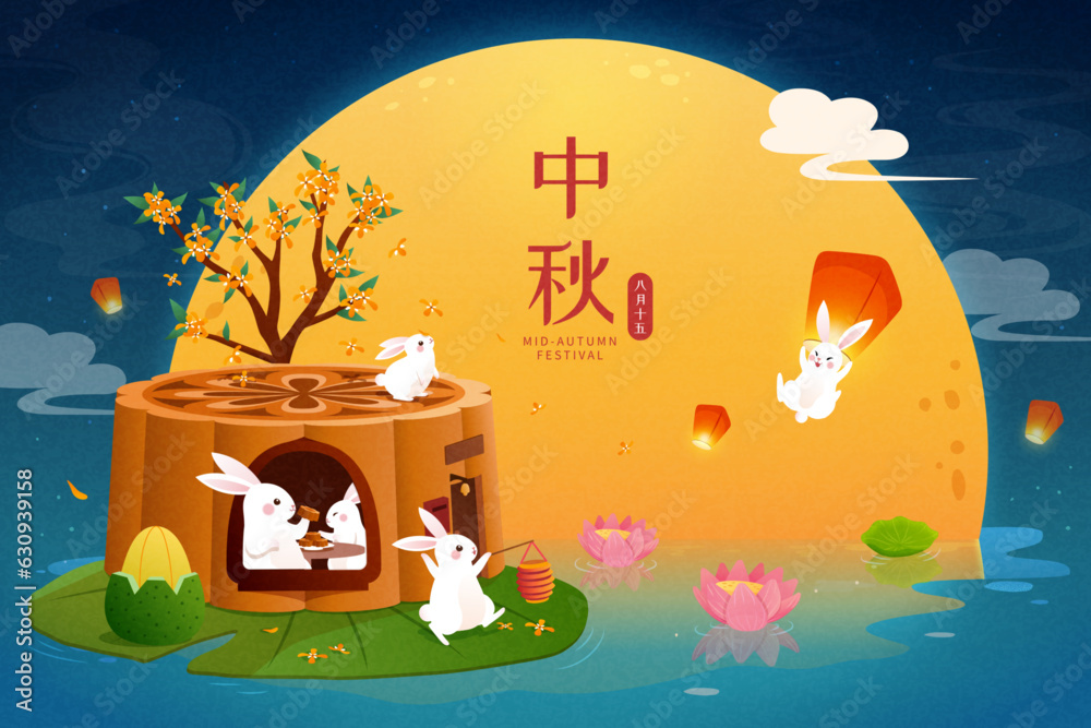 Sweet Mid Autumn festival poster