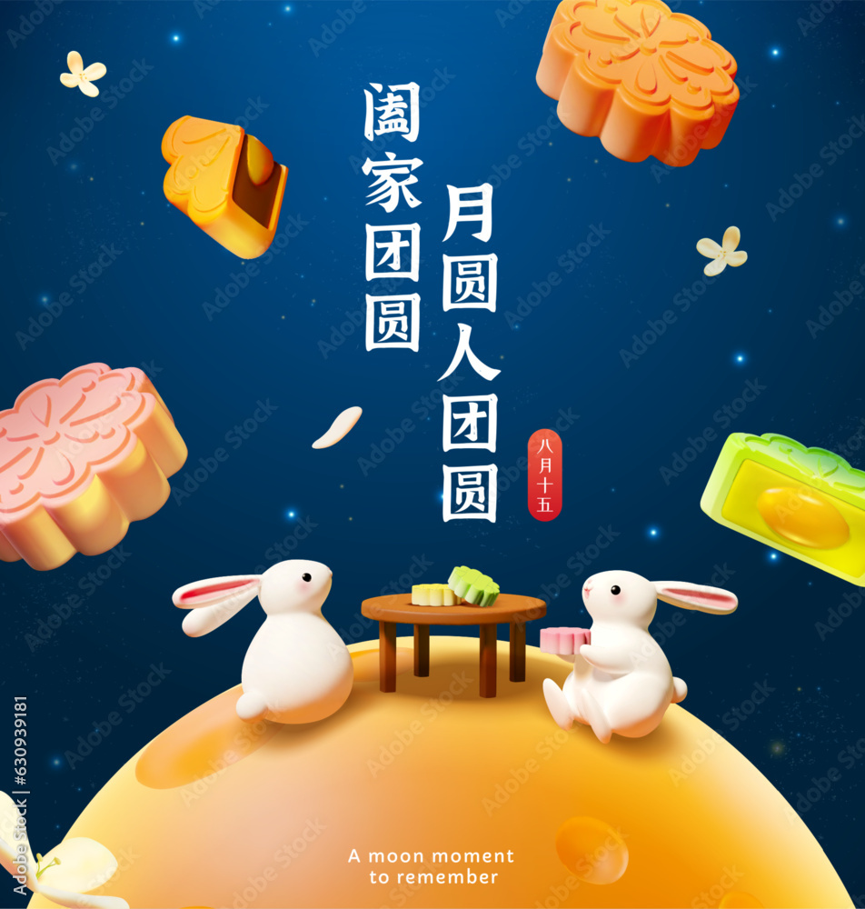 3D Mid Autumn Festival poster