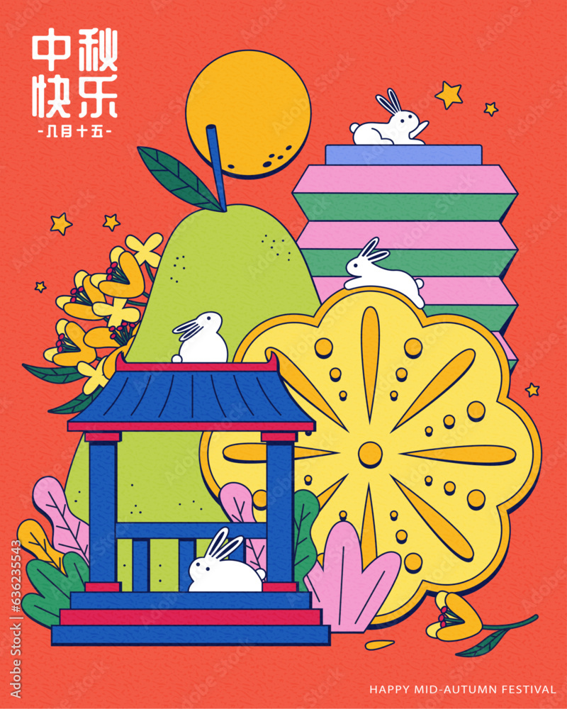 Cartoon Mid Autumn holiday poster