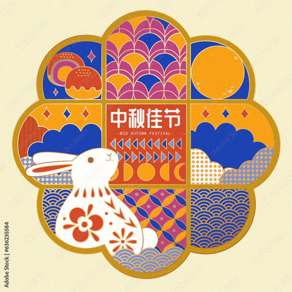 Vibrant Mid Autumn Festival card